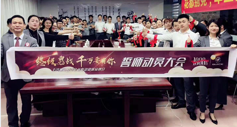 汽车营销活动案例