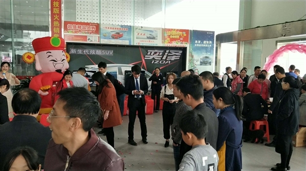 汽车营销活动现场