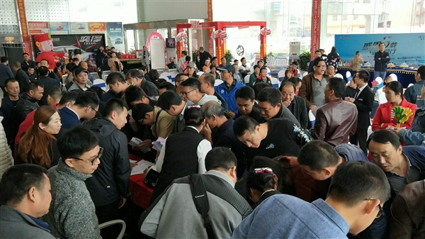 汽车营销活动现场