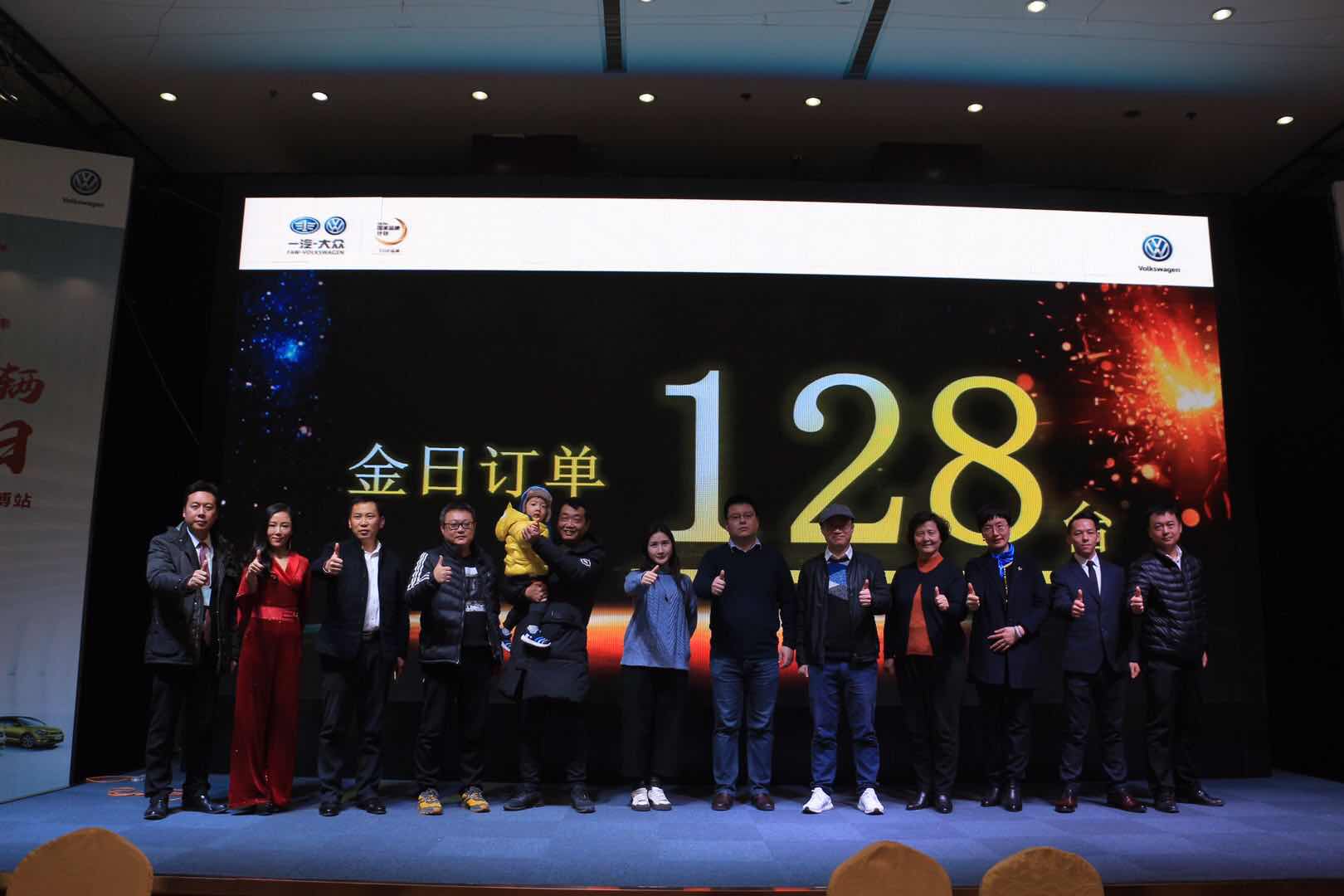 一汽大众营销活动