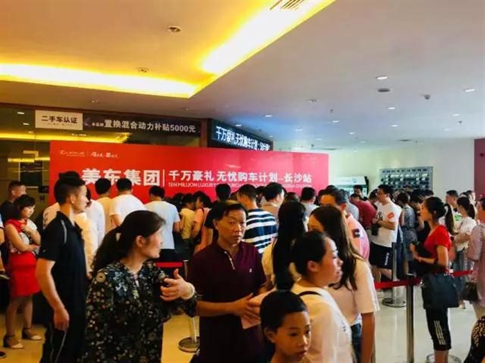 汽车营销活动案例