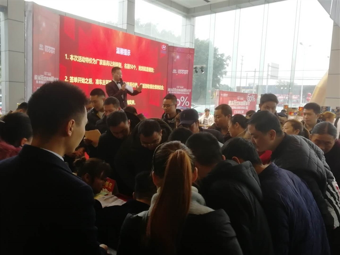 东唐营销活动案例