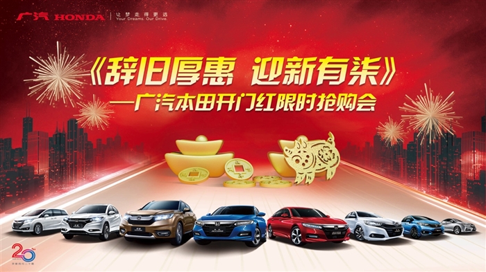 东莞汽车营销活动