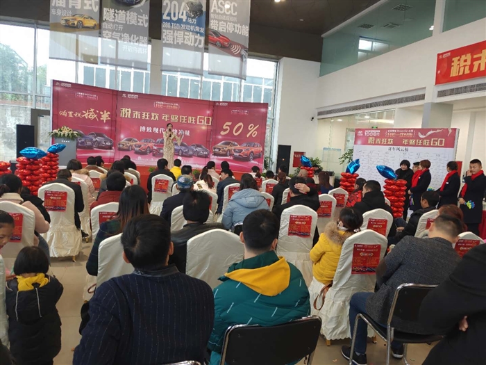 四川北京现代活动案例